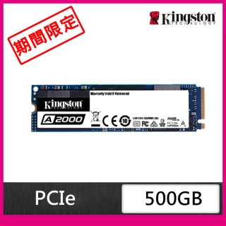 【Kingston 金士頓】SA2000_ 500G_NVMe PCIe(SA2000M8/500G)