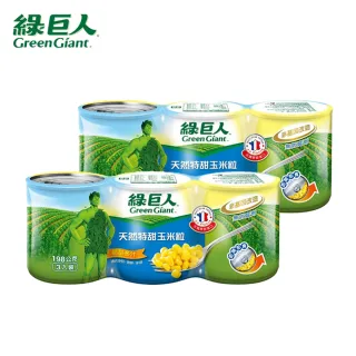 【綠巨人】天然特甜玉米粒198g*6罐