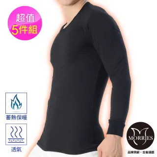 Morries 莫利仕 新年福袋5件組發熱棉保暖衣男圓領7 3色男遠紅發熱衣 內著外穿男長袖 Momo購物網 Morries 莫利仕 新年福袋5件組發熱棉保暖衣男圓領7 3色男遠紅發熱衣 內著外穿男長袖 Momo購物網