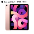 三折防摔殼+鋼化保貼組【Apple 蘋果】2020 iPad Air 4 平板電腦(10.9吋/WiFi/64G)