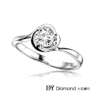 【DY Diamond 大亞鑽石】18K金 0.21克拉 時尚求婚鑽戒