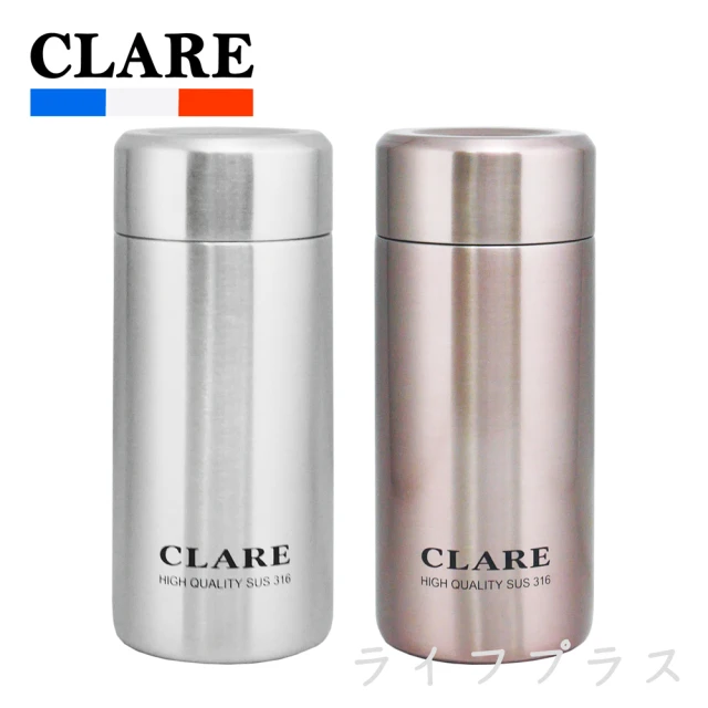 CLARE 316陶瓷全鋼保溫杯-230ml(買一送一)