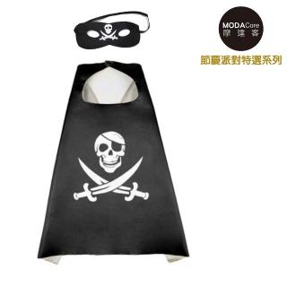 【摩達客】萬聖派對 兒童骷髏黑色披風眼罩二件組合 cosplay變裝