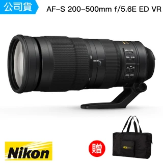 【Nikon 尼康】AF-S NIKKOR 200-500mm f/5.6E ED VR 望遠變焦鏡頭(總代理公司貨)