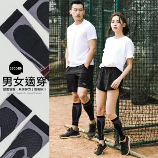 買1送1【GIAT】台灣製360D動肌能男女適用壓縮小腿套(2雙)