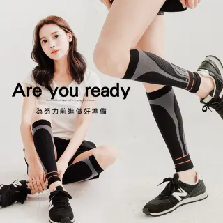 買1送1【GIAT】台灣製360D動肌能男女適用壓縮小腿套(2雙)