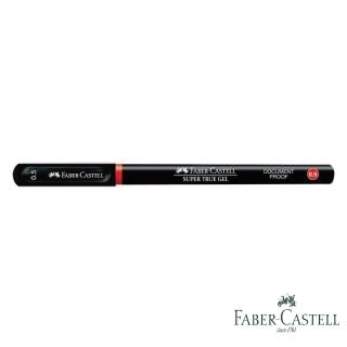 【Faber-Castell】FABER- CASTELL 超溜 ㄉㄨㄞ ㄉㄨㄞ 原子筆 0.5mm 10入(紅)