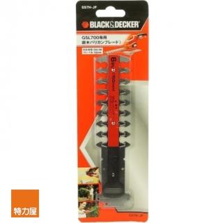 【特力屋】BLACK+DECKER 不鏽鋼修剪枝鋸片