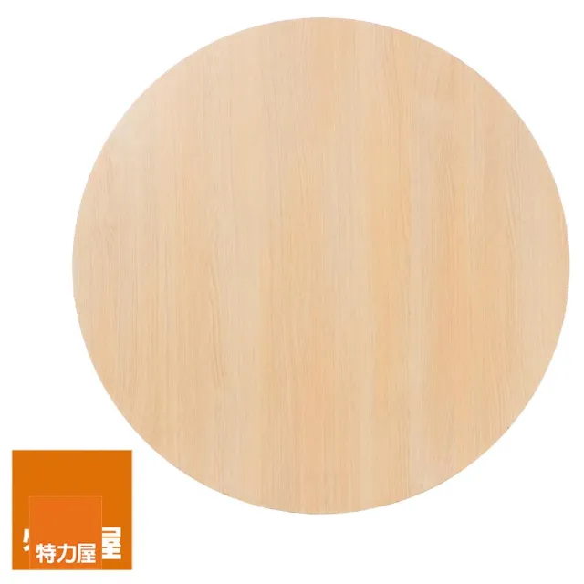 特力屋 萊特桌圓形桌板配件白橡木色90cm Momo購物網