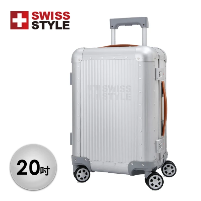 第05名 【SWISS STYLE】Banker 極緻奢華鋁鎂合金行李箱 20吋(霧面銀)