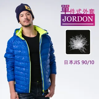 【JORDON 橋登】極暖印花羽絨外套(986 亮藍)