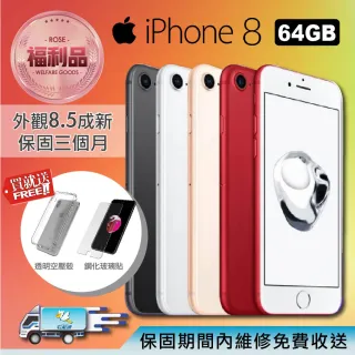 【Apple 蘋果】福利品 iPhone 8 64GB 4.7吋 智慧型手機(贈玻璃貼+空壓殼)