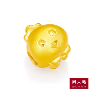 【周大福】十二生肖系列 幸福小雞黃金路路通串飾/串珠(雞)