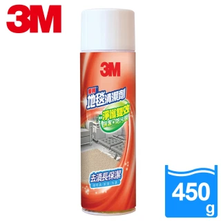 【3M】魔利地毯清潔劑