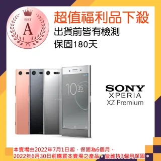【SONY 索尼】福利品 Xperia XZ Premium 4K雙卡智慧機(G8142)