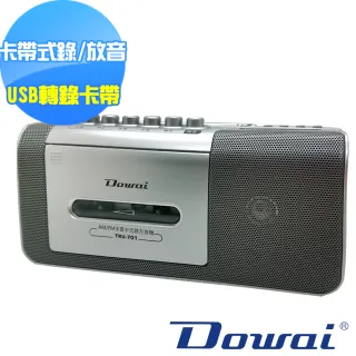 【Dowai 多偉】AM/FM/USB卡式錄放音機 TRU-701