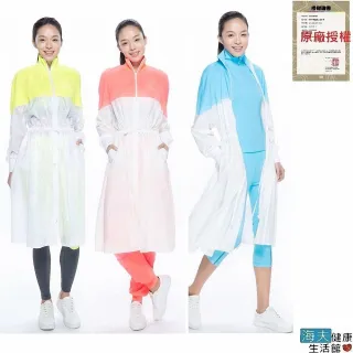 【海夫健康生活館】HOII授權 SunSoul后益 防曬 涼感 拼接長版立領抽繩外套