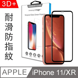 【i-mage】iPhone 11/XR 6.1吋 滿版3D+ 鋼化膜玻璃保護貼(超耐滑防指紋保護膜/附貼膜神器/不碎邊不挑殼)