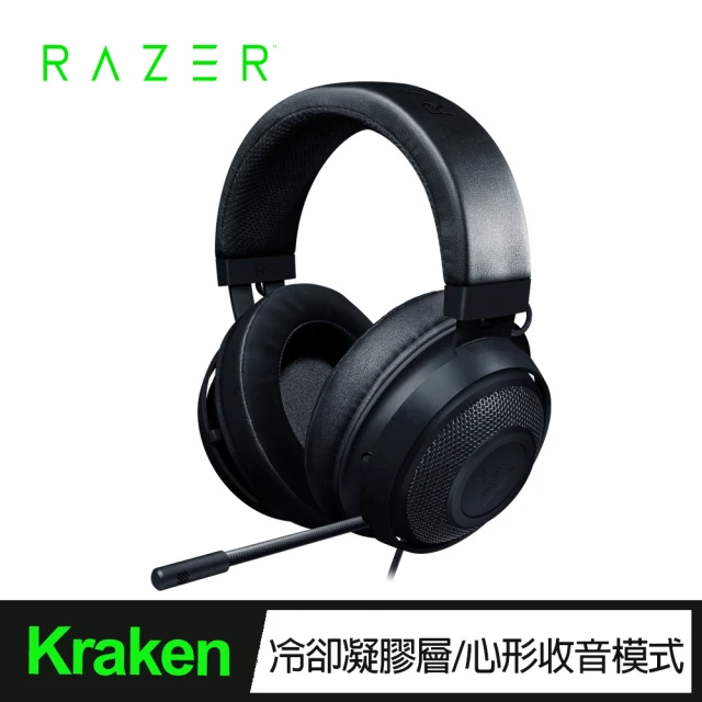 【Razer 雷蛇】Razer Kraken★北海巨妖耳機麥(黑)