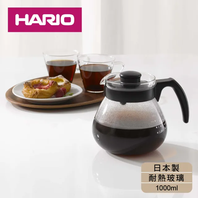 【HARIO】耐熱玻璃咖啡壺-1000ml(可微波