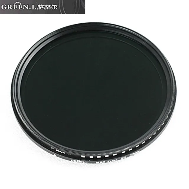 【Green.L】多層膜可調式減光鏡VND濾鏡ND2-400