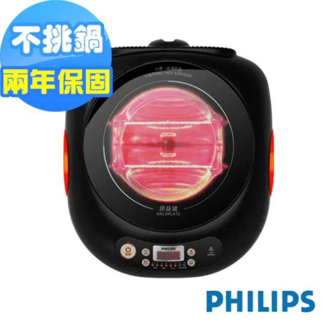 【Philips 飛利浦】不挑鍋黑晶爐HD4943