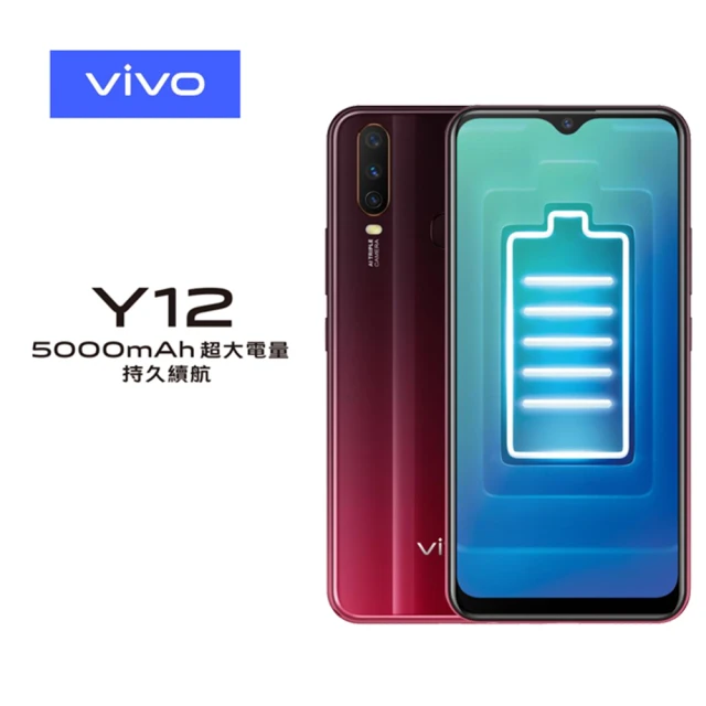 【vivo】Y12 6.35吋AI智慧三攝鏡頭大電量手機(3G / 64G)