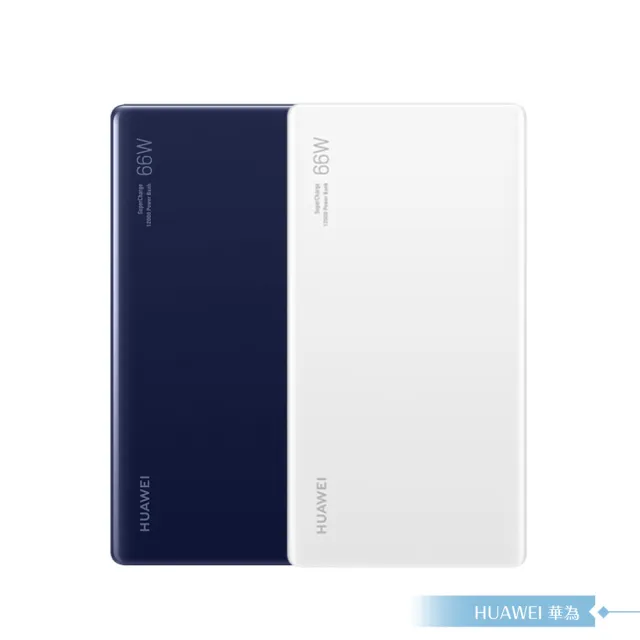 Huawei 華為 P0001 12000mah 原廠多合一雙向超級快充行動電源66w Type C Momo購物網