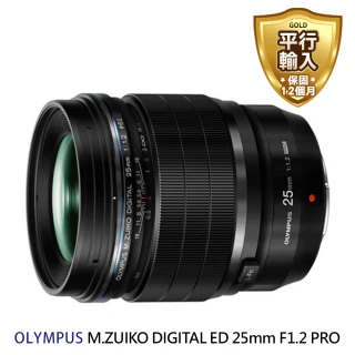 【OLYMPUS】M.ZUIKO DIGITAL ED 25mm F1.2 PRO 變焦鏡頭(平行輸入)