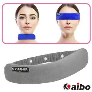 【aibo】眼罩/脖圍 USB多功能雙效暖暖帶(調溫/定時)