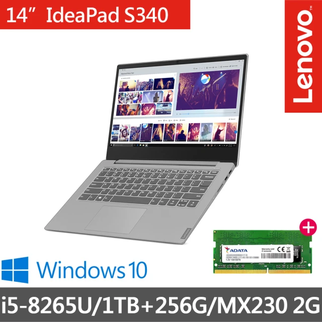 【無痛直升8G】Lenovo IdeaPad S340 14吋輕薄筆電81N7006BTW(i5-8265U/4G/1TB+256G/MX230)二年保