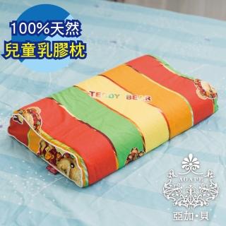 【AGAPE 亞加．貝】《100%天然兒童乳膠枕》人體工學設計 良好的支撐性(贈送純棉枕頭套PS.枕套隨機)