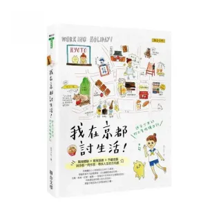 迷子少女 Momo購物網