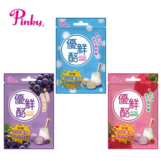 【Pinky】優鮮酪益生菌軟糖_夾鏈包(原味 / 葡萄 / 草莓)