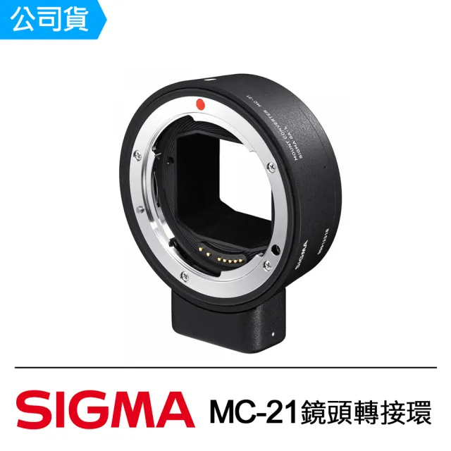 【Sigma】MC-21
