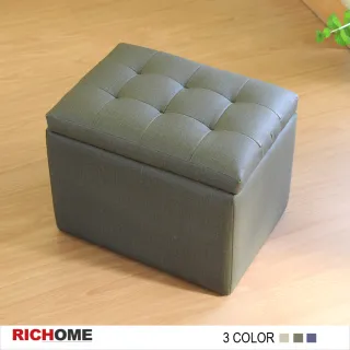 【RICHOME】優質典雅貓抓皮掀蓋收納凳/穿鞋椅/收納椅/收納箱/踩腳凳(3色)