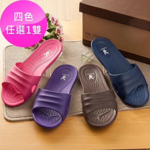 【蘿亞家居】PLAYBOY室內室外浴室萬用抗滑EVA超輕拖鞋(四色任選1雙)