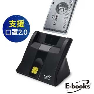 【E-books】T38 直立式智慧晶片讀卡機