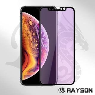 iPhone XR 滿版軟邊藍光9H鋼化膜手機保護貼(iPhoneXR保護貼 XR鋼化膜)