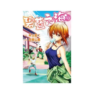 原作 井上堅二 漫畫 吉岡公威 Momo購物網 原作 井上堅二 漫畫 吉岡公威 Momo購物網