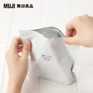 【MUJI 無印良品】保濕面膜/大容量/240ml/30入