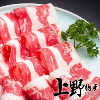 【上野物產】美國進口 雪花牛肉片 7盒(200g±10%/盒 牛肉 牛排 肉片 原肉現切)