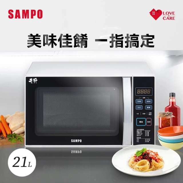 【SAMPO 聲寶】21L微電腦微波爐(RE-N921TM)