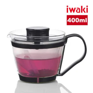 【iwaki】日本品牌耐熱玻璃沖茶器/茶壺-附濾茶網(黑色-400ml)