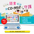 【無敵 BESTA★送迪士尼電紙繪板】CD-952 翻譯機(電子字典/電子辭典/語言學習機)