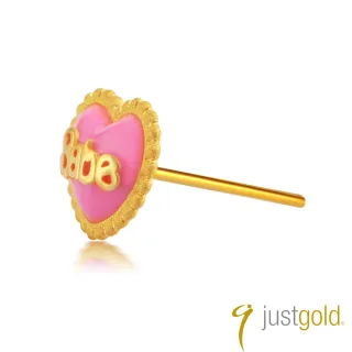 【Just Gold 鎮金店】繽紛派對系列 黃金單耳耳環-寶貝甜心