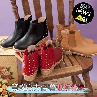 【ESTELLA】全真皮雙拼鉚釘短靴(共三色)