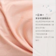 【PEILOU 貝柔】貝柔-水潤白吸濕排汗抗UV防曬外套(多色)