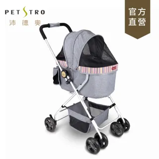 【PETTIO 沛德奧】Petstro-410PA-AIR系列寵物推車-鋁合金/灰色(沛德奧Petstro)