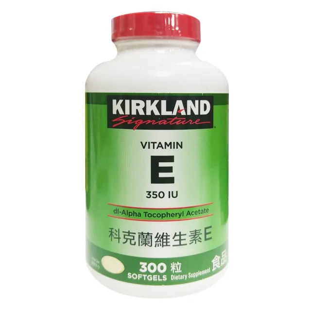 【Kirkland Signature 科克蘭】維生素E 350 IU 300粒 軟膠囊